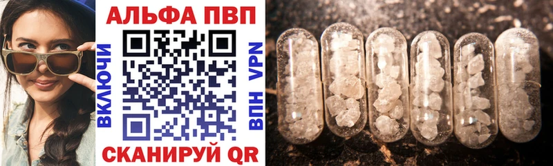 где найти наркотики  Дюртюли  APVP крисы CK 
