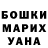 МЕТАДОН кристалл Vikki Son