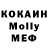 Метадон кристалл TheMorizz