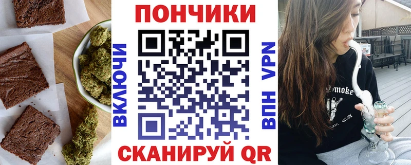 блэк спрут маркетплейс  даркнет сайт  Дюртюли  Печенье с ТГК марихуана 
