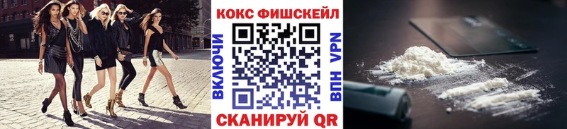 нарко площадка наркотические препараты  Дюртюли  КОКАИН Колумбийский 