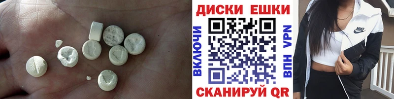 ЭКСТАЗИ ешки  дарнет шоп  Дюртюли 