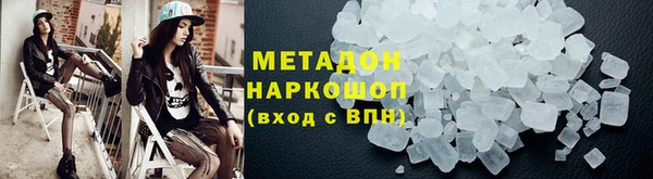 mdpv Арсеньев