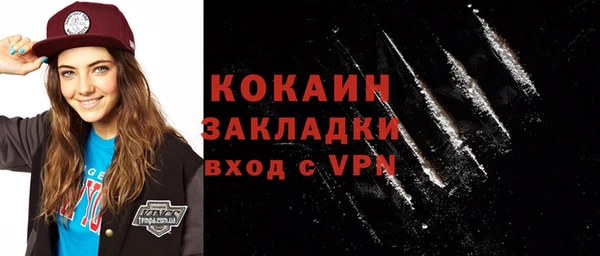 mdpv Арсеньев