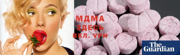mdpv Арсеньев
