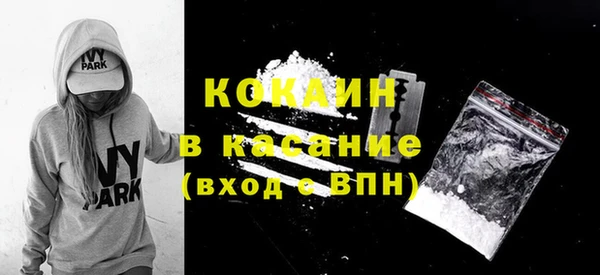 бутик Балабаново