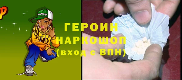 героин Армянск