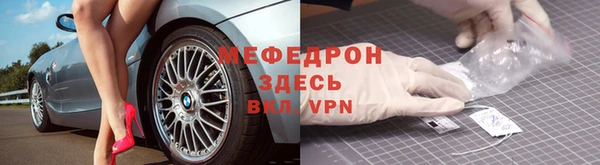 mdpv Арсеньев