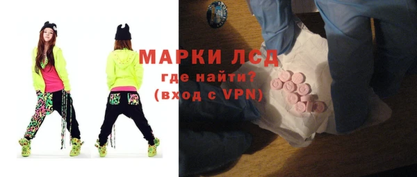 спиды Балахна