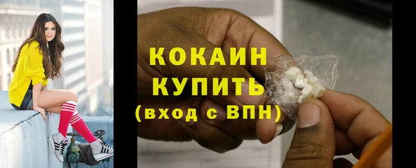 героин Армянск