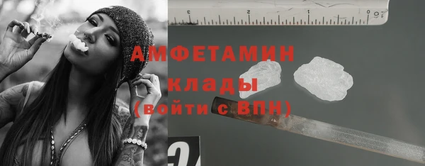 mdpv Арсеньев