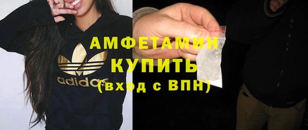 mdpv Арсеньев
