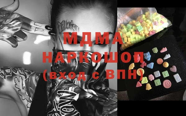бутик Балабаново