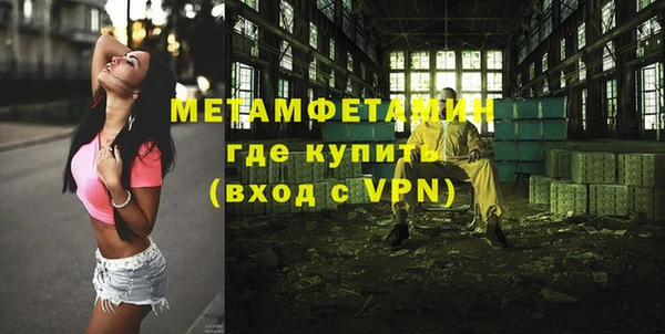 спиды Балахна