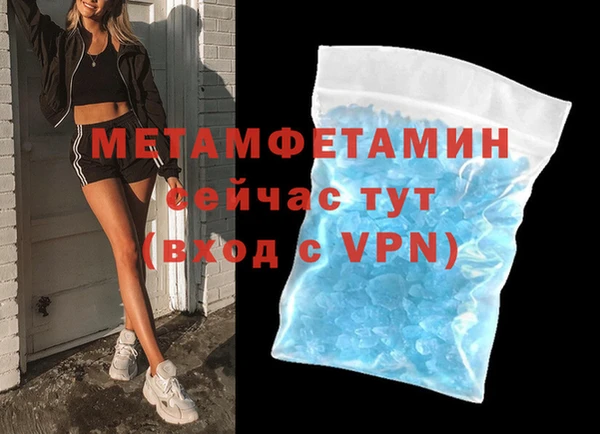 героин Армянск