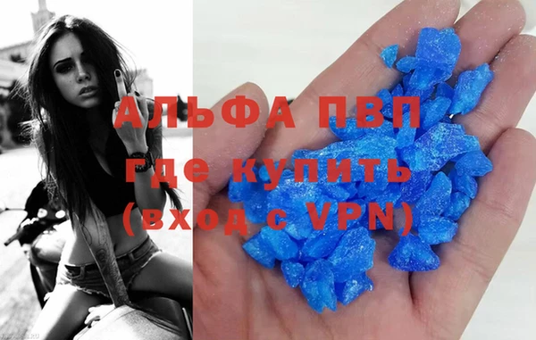 mdpv Арсеньев
