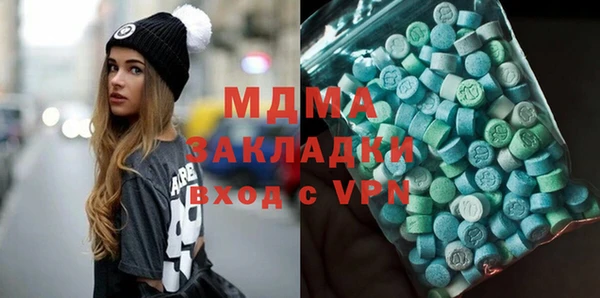 mdpv Арсеньев