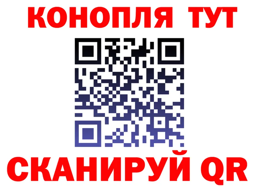 ГАШ гарик ТОР это kraken Дюртюли