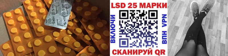 LSD-25 экстази ecstasy цена наркотик Дюртюли
