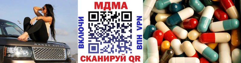 купить   Дюртюли  МДМА Molly 
