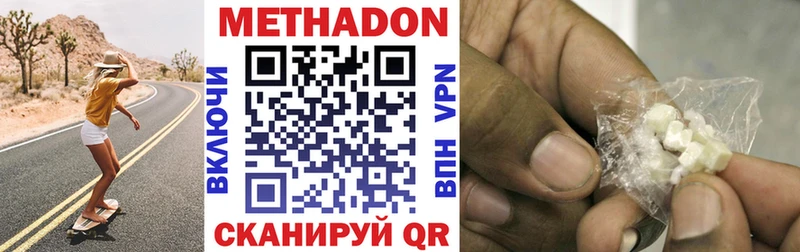 хочу наркоту ОМГ ОМГ рабочий сайт Метадон methadone Дюртюли