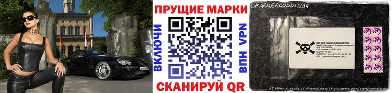 Наркотические марки 1,8мг  хочу наркоту  мега зеркало  Дюртюли 