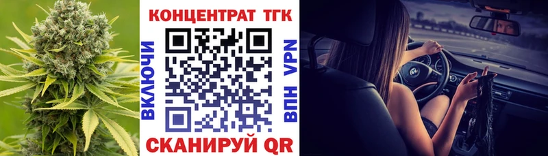 Дистиллят ТГК вейп  Дюртюли 